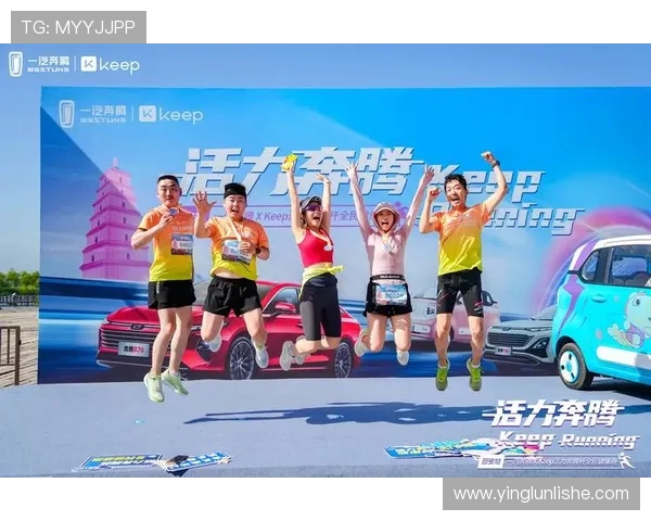 以体育精神凝聚力量推动全民健身与健康中国建设的新征程