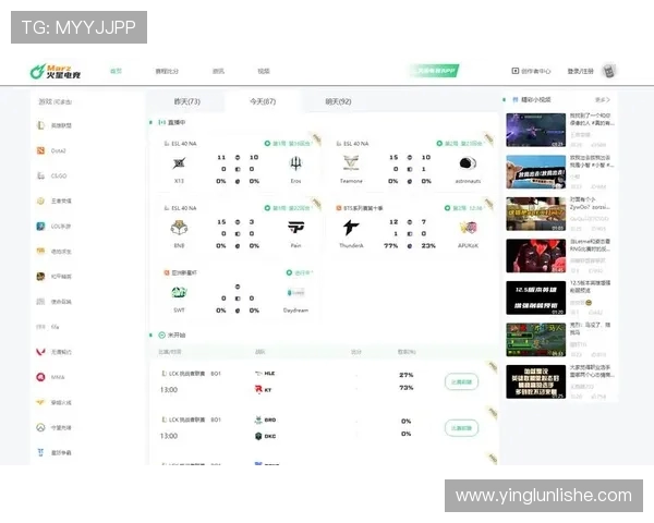 全球电竞赛事实时比分追踪与深度数据解析平台全面升级上线