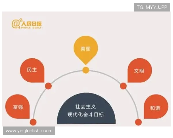 以体育运动为纽带全面促进身心健康与社会和谐发展的新时代篇章 以体育运动为纽带全面促进身心健康与社会和谐发展的新时代篇章