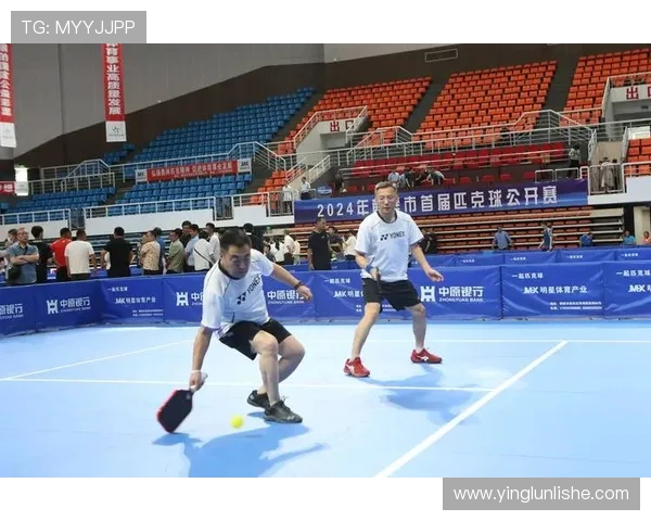 浙江队拼劲十足力压群雄 展现出色团队协作与竞技精神