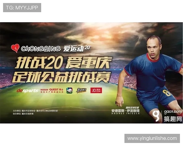 聚焦绿茵巨星成长历程与赛场荣耀的全面解析及未来发展深度展望