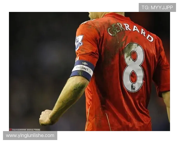 史蒂文·杰拉德：从利物浦传奇队长到英格兰足球的全能中场象征