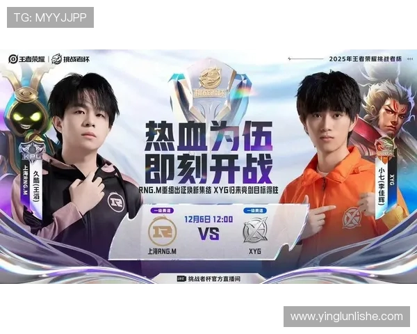 RNG在挑战者杯积分榜上以62分稳居第一位置，竞争激烈引人关注