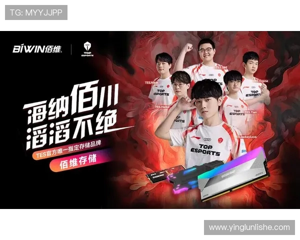 TES战队以92分稳居Major赛积分榜首位，争夺冠军前景广阔