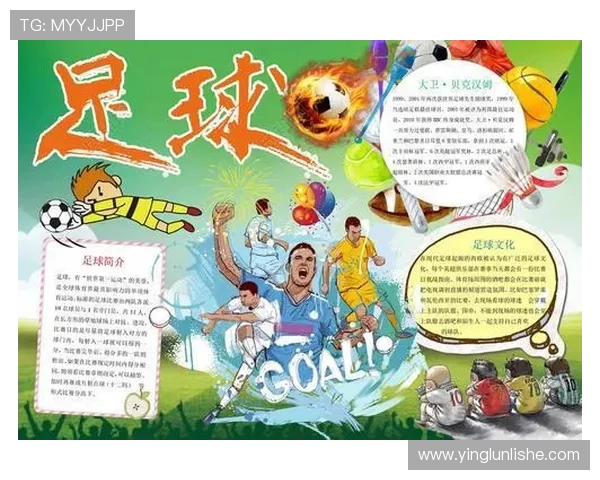 从零起步掌握足球技巧全方位指南助你成为场上明星