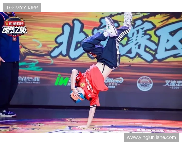 南京街舞队的个人能力变革引发热议街舞文化的新潮流与挑战