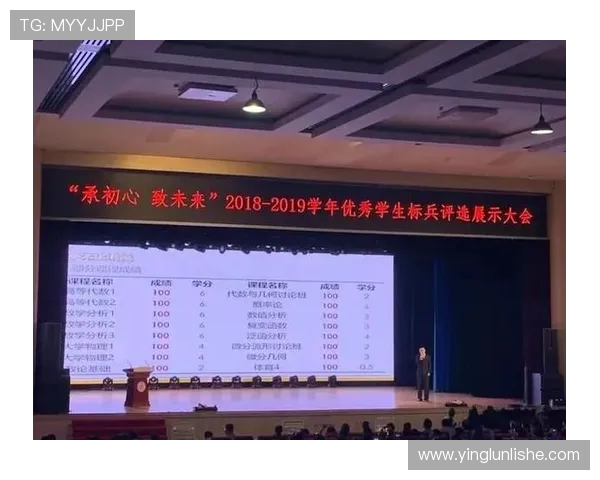 西安足球队心理素质提升之路与竞技表现的关系探讨