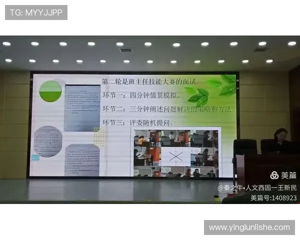 黄丽独家揭秘篮球技巧与心得分享助你提升球技的秘密武器