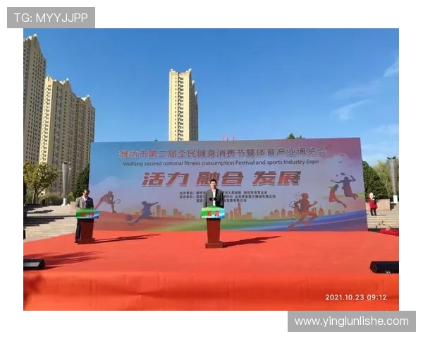 全球体育盛会激发全民热情推动体育产业高质量发展新格局