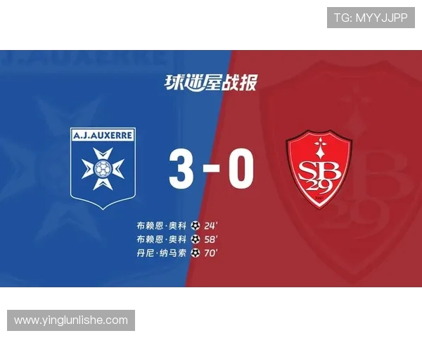 巴黎对布雷斯特比赛前瞻分析及胜负预测展望